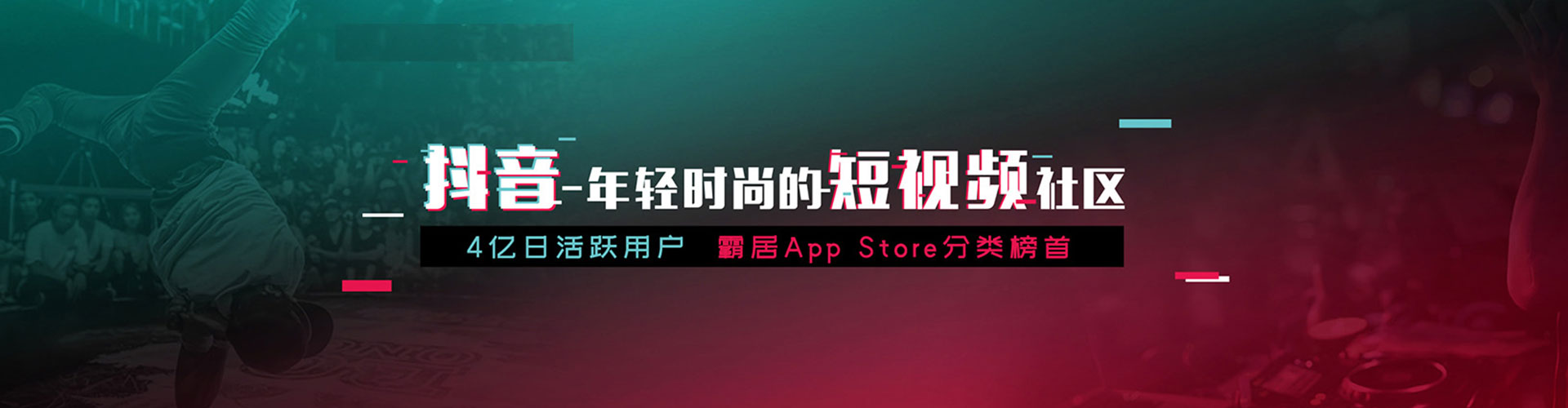 安新谷歌竞价